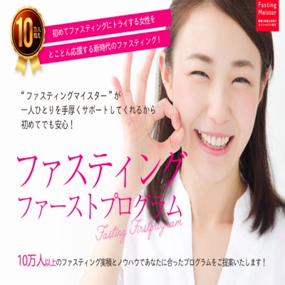 酵素ファスティングするならKALA酵素~ユメノオト商店~