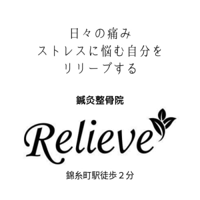 東京ゆるふわフットサル