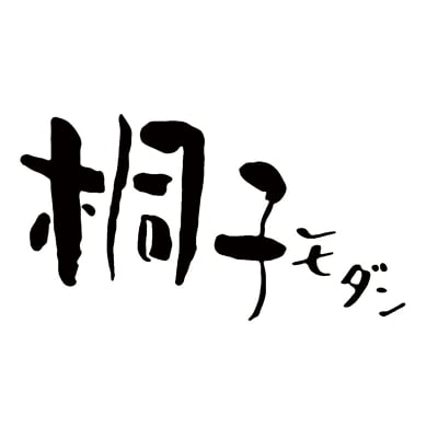 桐子モダン 桐の家具・雑貨の店 KIRIKO MODERN