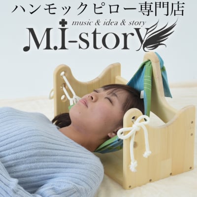 ハンモック ネック