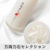 日本のまっこり きぬさら