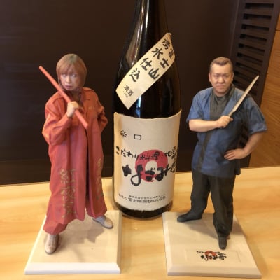 なごみ亭|静岡県三島市の元女子プロレスラー紅夜叉の店|からあげグランプリ最高金賞受賞