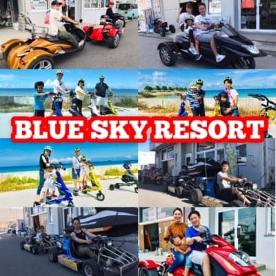 沖縄糸満ブルースカイリゾート(Blue Sky Resort)　沖縄　糸満　総合情報サイト　観光　サザンビーチホテル＆リゾート沖縄