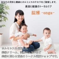 美容と健康のトータルケア 温雅-onga-