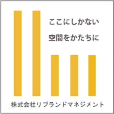 注文住宅・新築・リノベーションで理想のおうちづくりをお考えなら大阪北摂 吹田の工務店「リブランドマネジメント 」