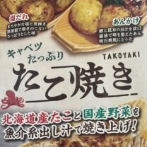 新潟燕三条たこ焼き-ふじまる-