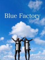 東北ダイビングスクール Blue Factory