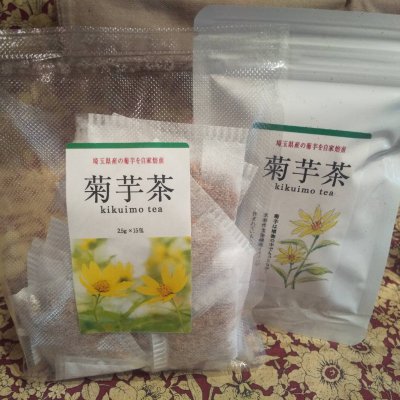 菊芋茶通販|無農薬ハーブガーデン|ガーデンリフォーム【スピルバーグ】