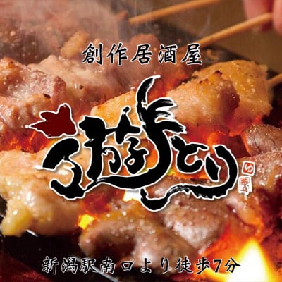 飲食店検索結果1ページ目 ツクツク グルメ 投稿型グルメデーターベース
