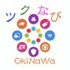 ツクなび沖縄