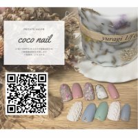 COCO nailプライベートネイルサロン