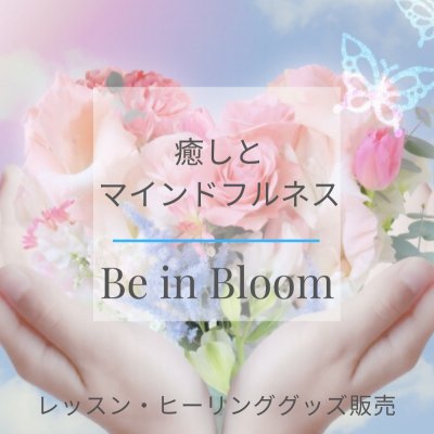 癒しとマインドフルネス@Be in Bloom|ゼンタングル|曼荼羅|マンダラストーン|レッスンとグッズ販売