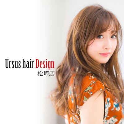 新潟県新潟市東区新松崎のヘアーサロン アーサスヘアーデザイン松崎店 新潟県新潟市東区新松崎のヘアーサロン アーサスヘアーデザイン松崎店
