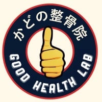 GoodHealthLab かどの整骨院