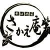 そば酒菜 さかえ庵