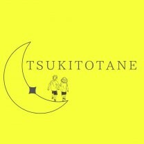 月と種-TSUKITOTANE-