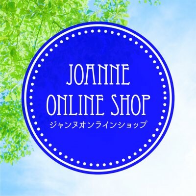 美容理容の日用品/格安通販ショップ  JOANNE/ジャンヌ