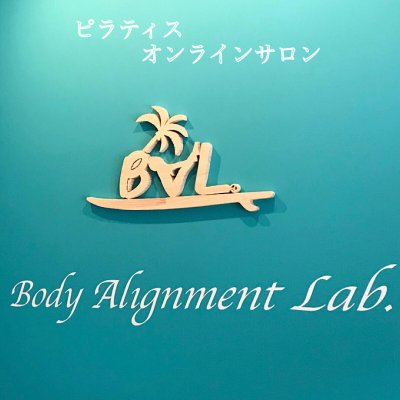 『Body alignment lab.』