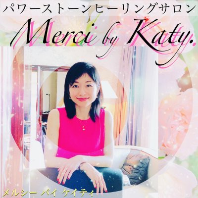 オンライン & ヒーリングサロン  Merci by Katy.