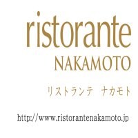 ristorante nakamoto / リストランテ ナカモト