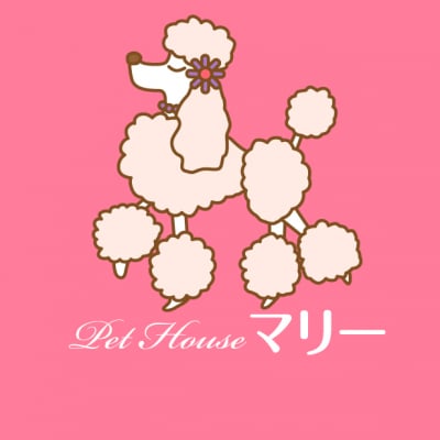 ペットハウスマリー