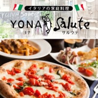 【YONASalute】ヨナサルウテ