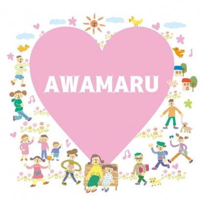 淡路島おすそわけマルシェ運営本部「AWAMARU(あわまる)」オフィシャルサイト