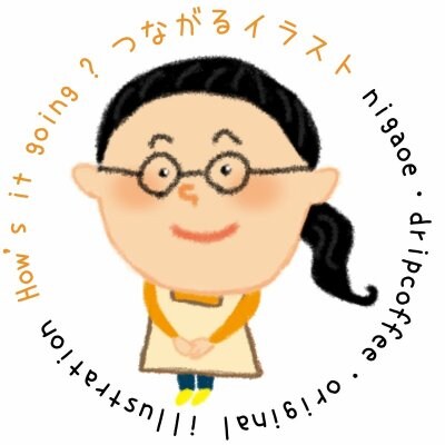 How S It Going つながるイラストの取り扱いウェブチケット一覧 ツクツク ウェブチケット コトの通販サイト 体験を買える