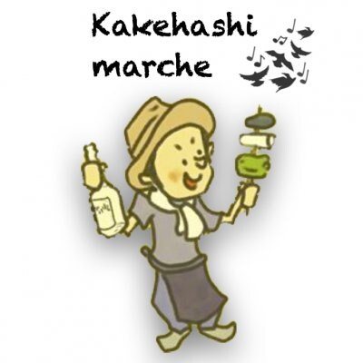kakehashi marche