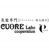 CUORE Labo（クオーレラボ）