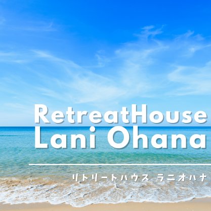 Retreat Cafe Lani Ohana