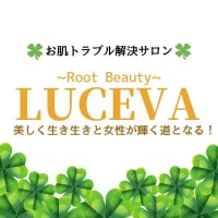 Root Beauty LUCEVA