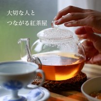 想いをのせる紅茶専門店　レムリア ｜Little Tea Shop LEMURIA