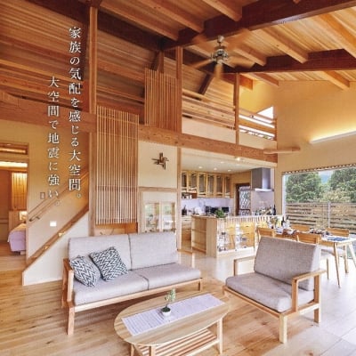 【夢光舎】ゆめこうしゃ　大阪狭山市　本物の天然無垢材を使った１００年先も住める家造り　湿気がない　台風地震に強い家