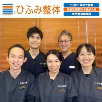 神戸三宮駅から北へ３分のひふみ整体