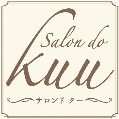 鳥取市でネイルするなら Salon Do Kuu サロンドクー リンパマッサージ オイルマッサージ や再生医療 化粧品販売も の取り扱い通販商品一覧 ツクツク 通販 モバイル 最もお得な高ポイント還元通販サイト