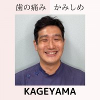 KAGEYAMA