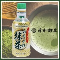 ふるふれ抹茶の[秀和物産]