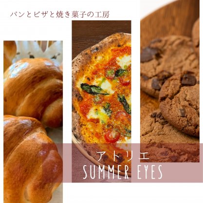 アトリエsummer Eyes ツクツク グルメモバイル 投稿型グルメデーターベース