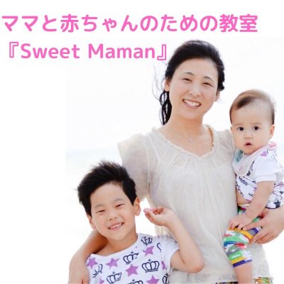 ベビーサイン・おひるねアート教室　Sweet Maman 東京