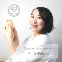 足と心のレッスン&サロン　Felix Felicia