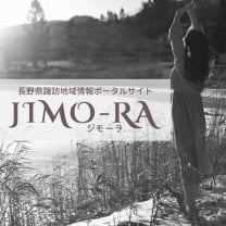 長野県諏訪地域の情報サイト/JIMO-RA