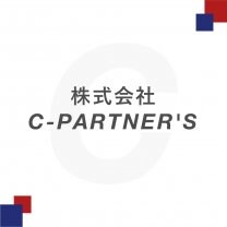 株式会社C-PARTNER`S オフィシャルサイト