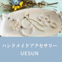 Handmade  shop　UESUN