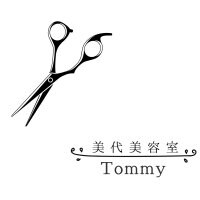 美代美容室〜Tommy〜