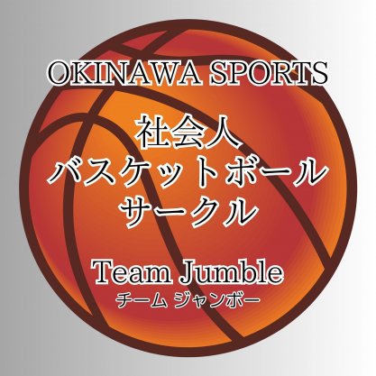 OKINAWA SPORTS『Team Jumble／チーム ジャンボー』