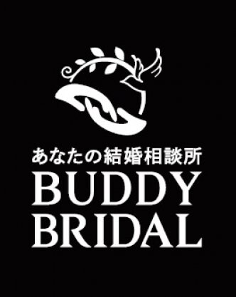 和光市・浦和・市川市で婚活　結婚相談所BUDDY BRIDAL（バディ　ブライダル）