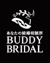 和光市・戸田市・板橋区で婚活　結婚相談所BUDDY BRIDAL（バディ　ブライダル）