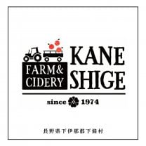 カネシゲ農園/信州産地直送オンライン直売所/長野県下條村