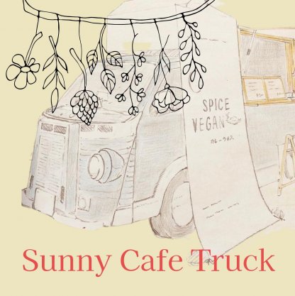 Sunny Cafe+STAY